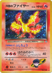 Rocket's Moltres - Holo Rare - JAPANESE No.146